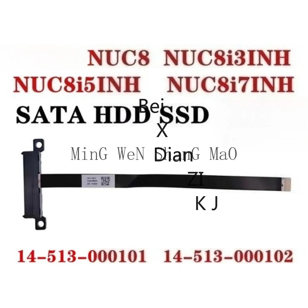 For Intel NUC8 NUC9 NUC10 NUC11 NUC12 NUC13 Hard Drive Cable Interface 14-513-000101 14-513-000102 1423-00UU000 1423-00VY000