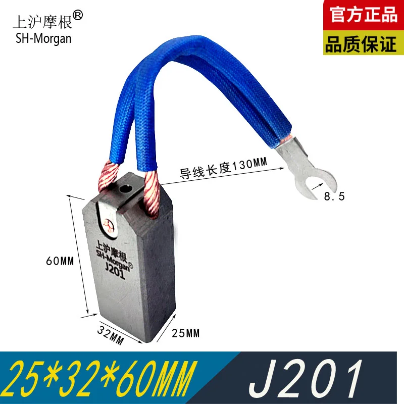 J201 25X32X60MM T9M cepillo de carbón de bajo cobre generador de turbina cepillo de carbón Shanghai Morgan