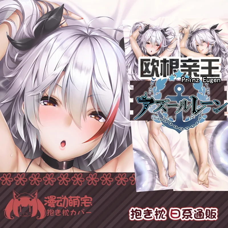 Game Prinz Eugen Azur Lane Sexy Girls Dakimakura Hugging Body Pillow Case Cover Pillowcase Cushion Decor Collectible XmasGift