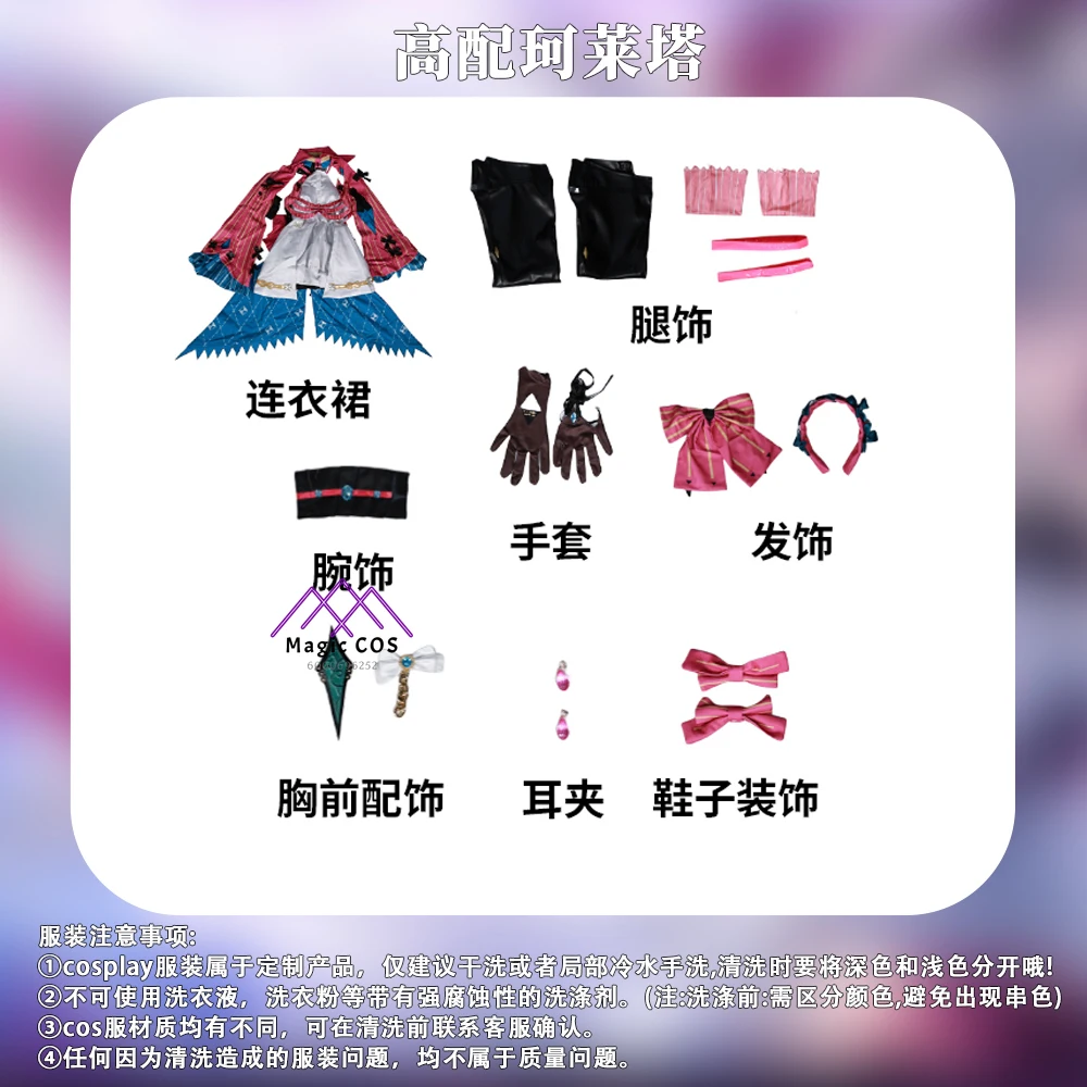 لعبة Wuthering Waves أزياء تنكرية أنيمي كارلوتا لعب الأدوار الملابس الوردي الأبيض فستان شعر مستعار للنساء الكبار كوميك كون الزي