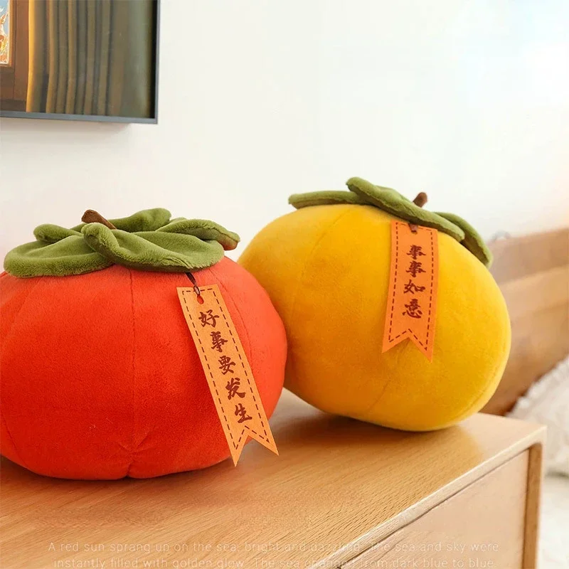 20/25/30cm Soft Persimmon Fruit Plush Toy Stuffed Orange Yellow Plushie Peluche Car Seat Cushion Travel Comfort Pillow