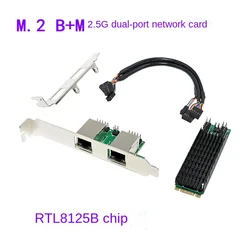 M2 Dual Port 2.5G Gigabit Ethernet Card M.2 Network Adapter 2-Port RJ45 Server Desktop Gaming Esports