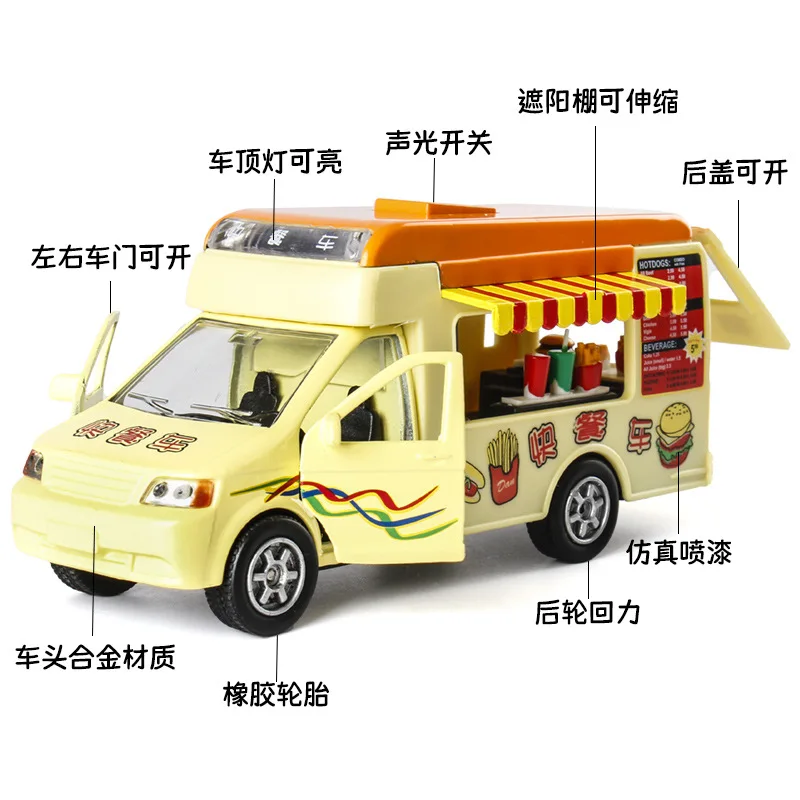 Simulation Alloy Ice Cream Fast Food Ice Cream Truck Model Sound And Light Rebound Children Toy Car Gift B319