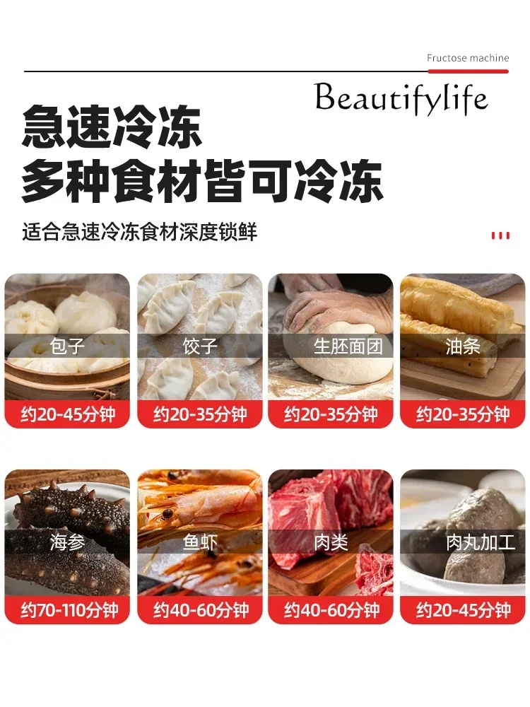 Fast Frozen Refrigerator Commercial Frozen Low Temperature Lock Fresh Refrigerator Mousse Strip Frozen Freezer