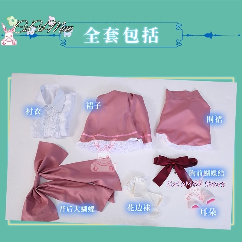 วิกผมอะนิเมะ Chobits Chi ชุดคอสเพลย์ผู้หญิง Chi ชุดแม่บ้านสีชมพูชุดปาร์ตี้วันเกิดวันฮาโลลิต้าน่ารักเซ็กซี่สำหรับผู้หญิง