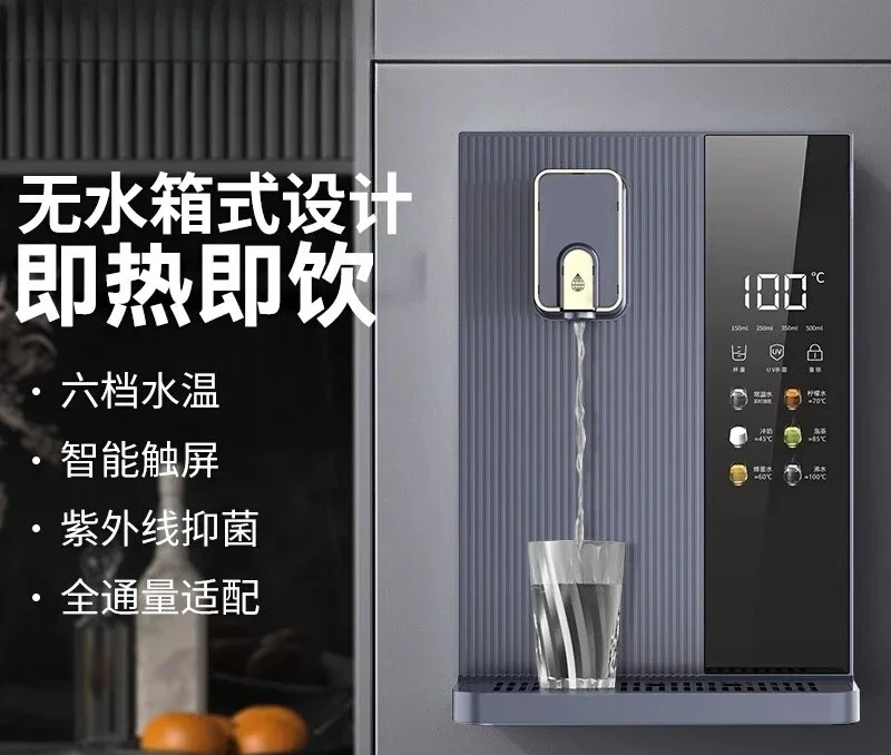 Multifunctional Wall-mounted Household Instant Hot Water Dispenser