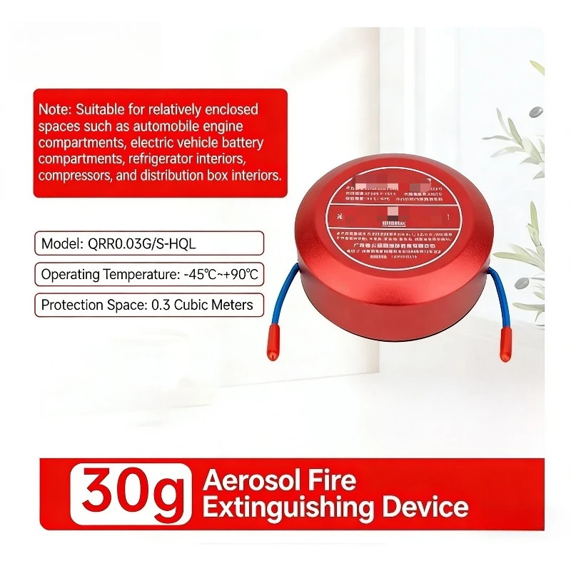 

Mini 10/20/30g Automatic Aerosol Home Car Cabinet Electric Meter Box Aerosol Fire Extinguishing Device