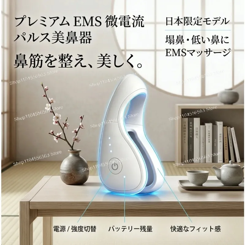 Microcurrent pulse stiffening nose bridge beauty nose massager