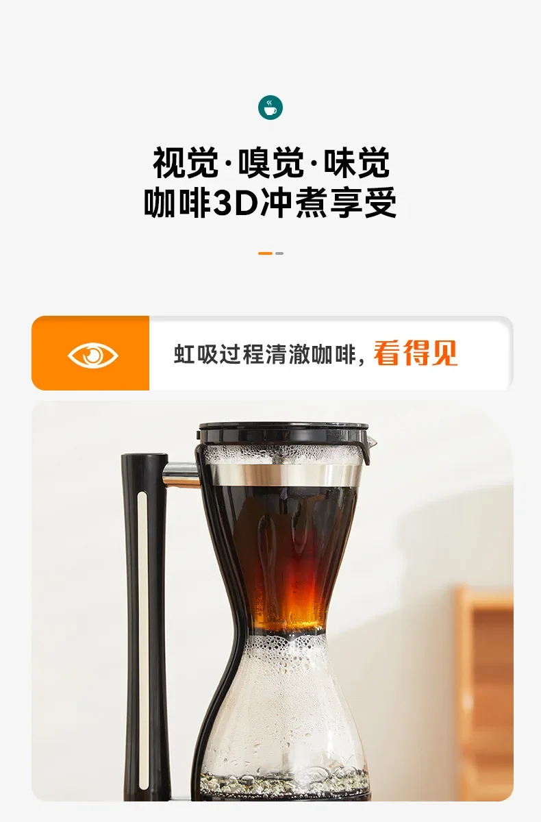 Siphon, Coffee Machine, Home, Automatic, All-in-One, Small Coffee Machine, American