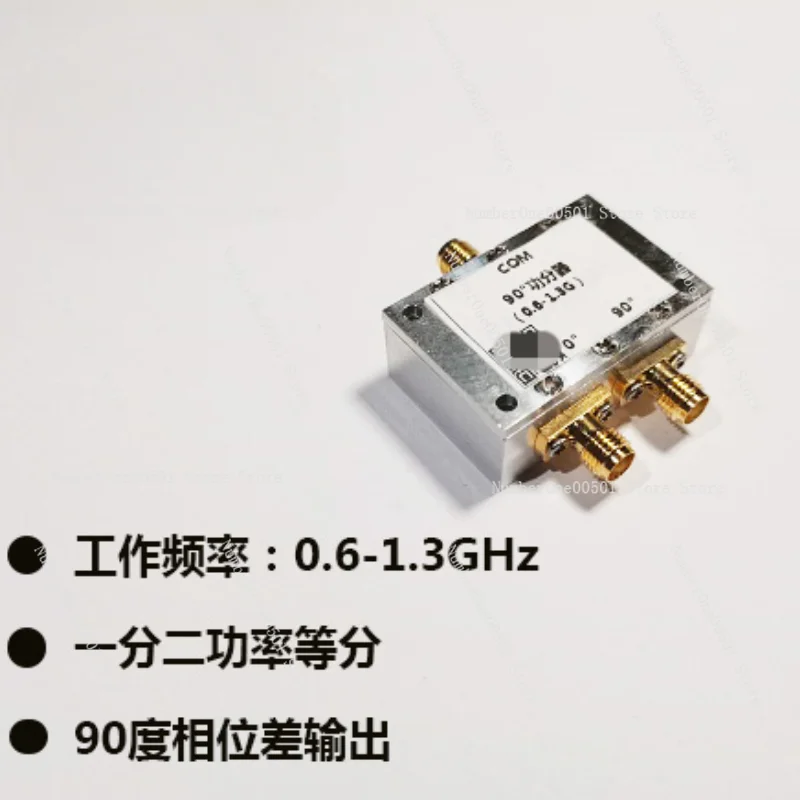 600-1300mhz90 Degree Power Divider 90 Degree Phase Difference Output RF Power Divider SMA 90 Degree Power Divider