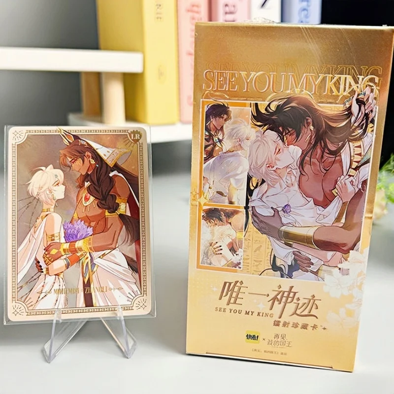 

Original Goodbye My King Card The King'S Daily Life Cards Miracle Series Gilded Flash Animation Blind Box Collection Toy Gifts