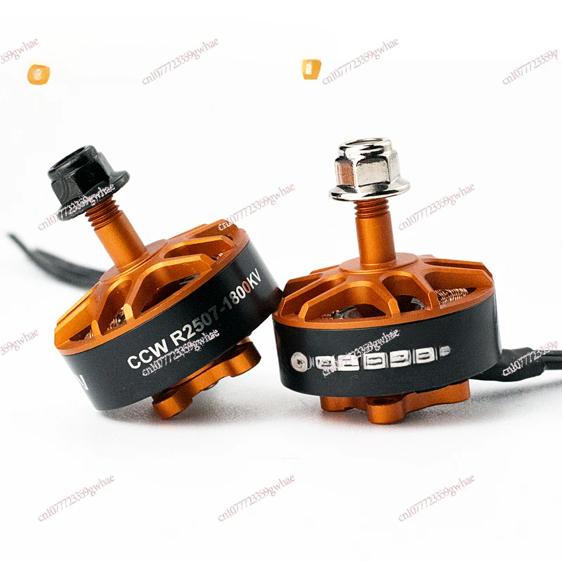 FPV 2507 1800KV Motor 129 Aircraft 7 Inch Long Flight with The Same Type of Crossing Machine