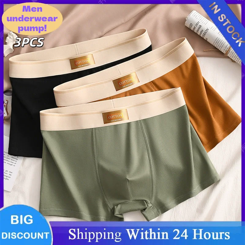 

Комплект из 3 мужских трусов-боксеров больших размеров из хлопка, дышащие, модные, с U-образным вырезом, сексуальные