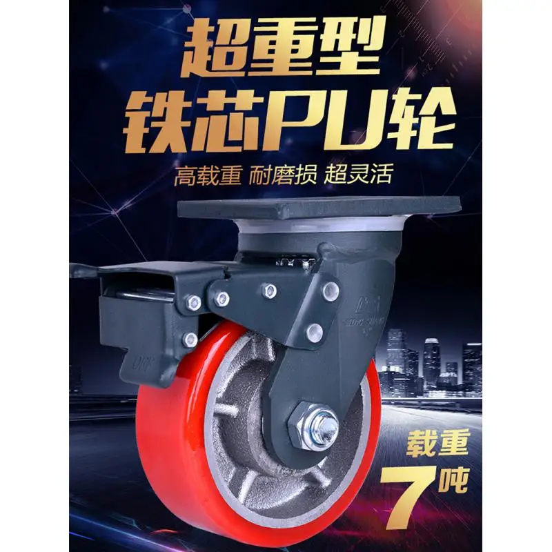 

1Pc 4-inch Heavy Equipment Wear-resistant Directional Wheel & Super Heavy-duty Iron Core Pu Large Machine Caster With Brake