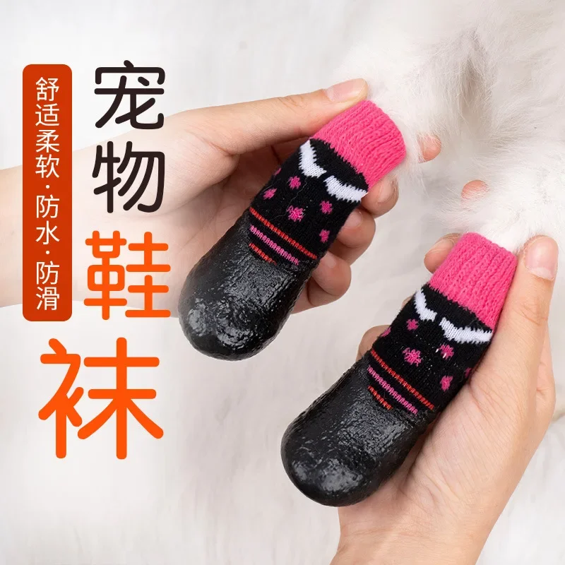 Puppy Dog Socks Teddy Waterproof Small Dog Shoes Scratch Proof Soiled Feet Cat Foot Cover Pet Shoes Dog Supplies Pet Products