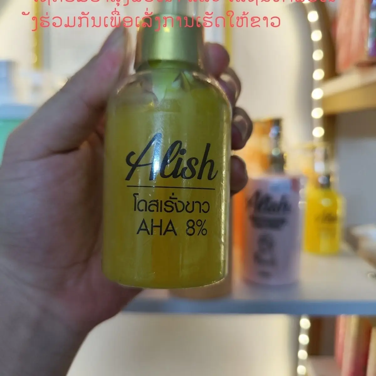 سلسلة لوشن الجسم الفيتنامية لتفتيح الجسم، سريعة المفعول وتبييض طبيعي لإشعاع الوردي #5