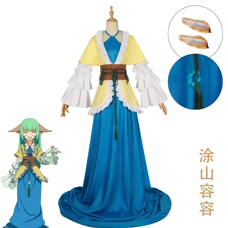 Chinese Anime Fox Demon Fox Spirit Matchmaker TU SHAN YAYA TU SHAN RONGRONG Cosplay Costume Women Halloween Carnival Party Dress