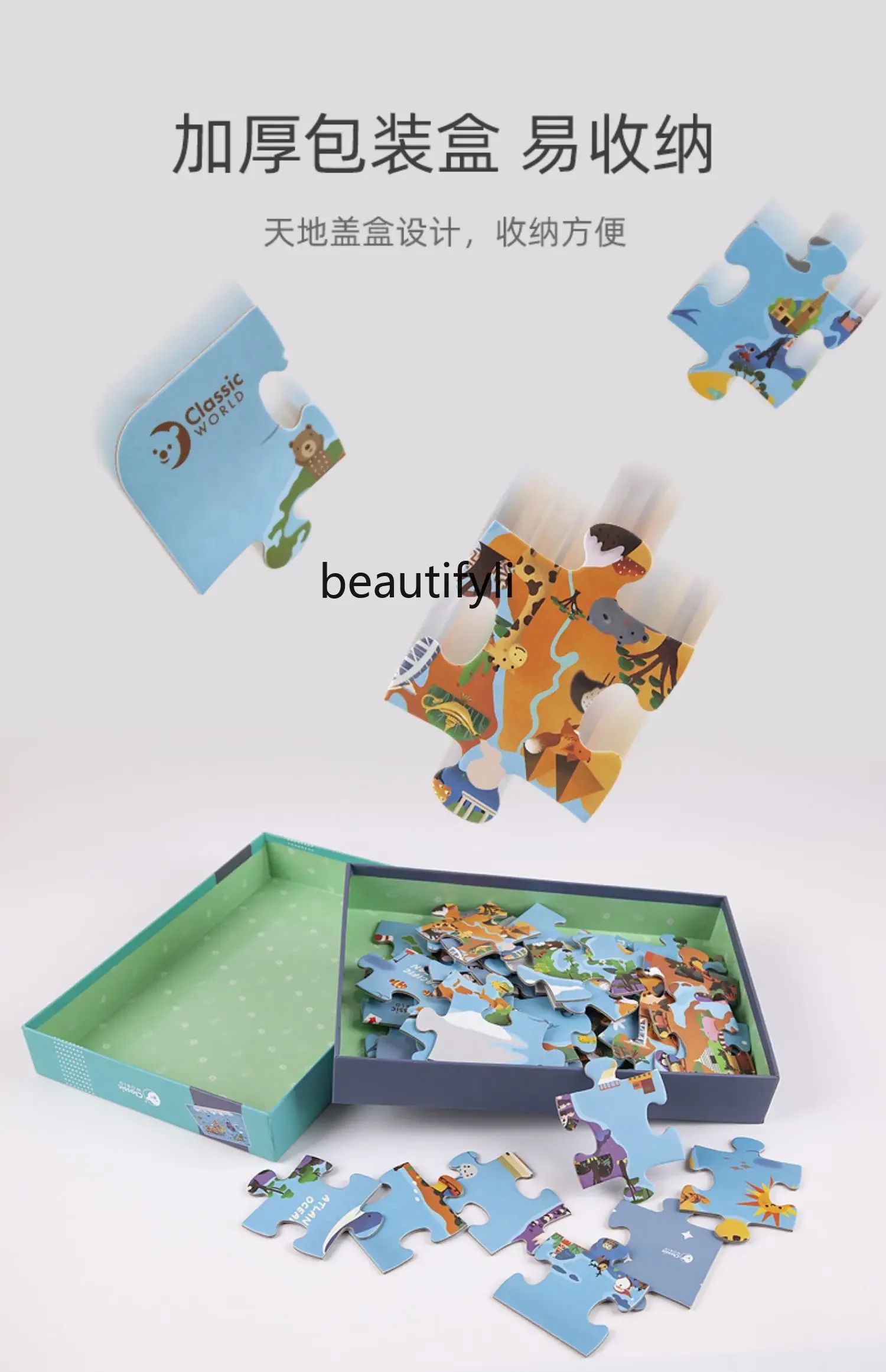 Puzzle early education map toy fun world animal puzzle boys and girls