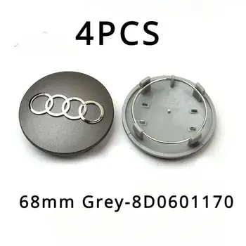 4個 60mm 61mm 68mm 69mm 4B0601170 適用於奧迪 A3 A4 A5 A6 A7 A8 S4 S6 TT 汽車配件 輪轂中心蓋 輪轂蓋 徽標 8 最佳銷售 奧迪A3輪圈中心蓋 - №1