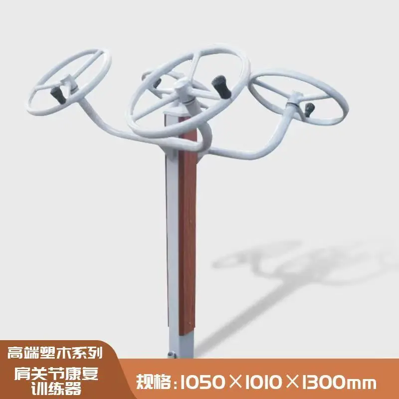 Combined plastic steel plastic wood fitness equipment outdoor path park community the elderly community walk