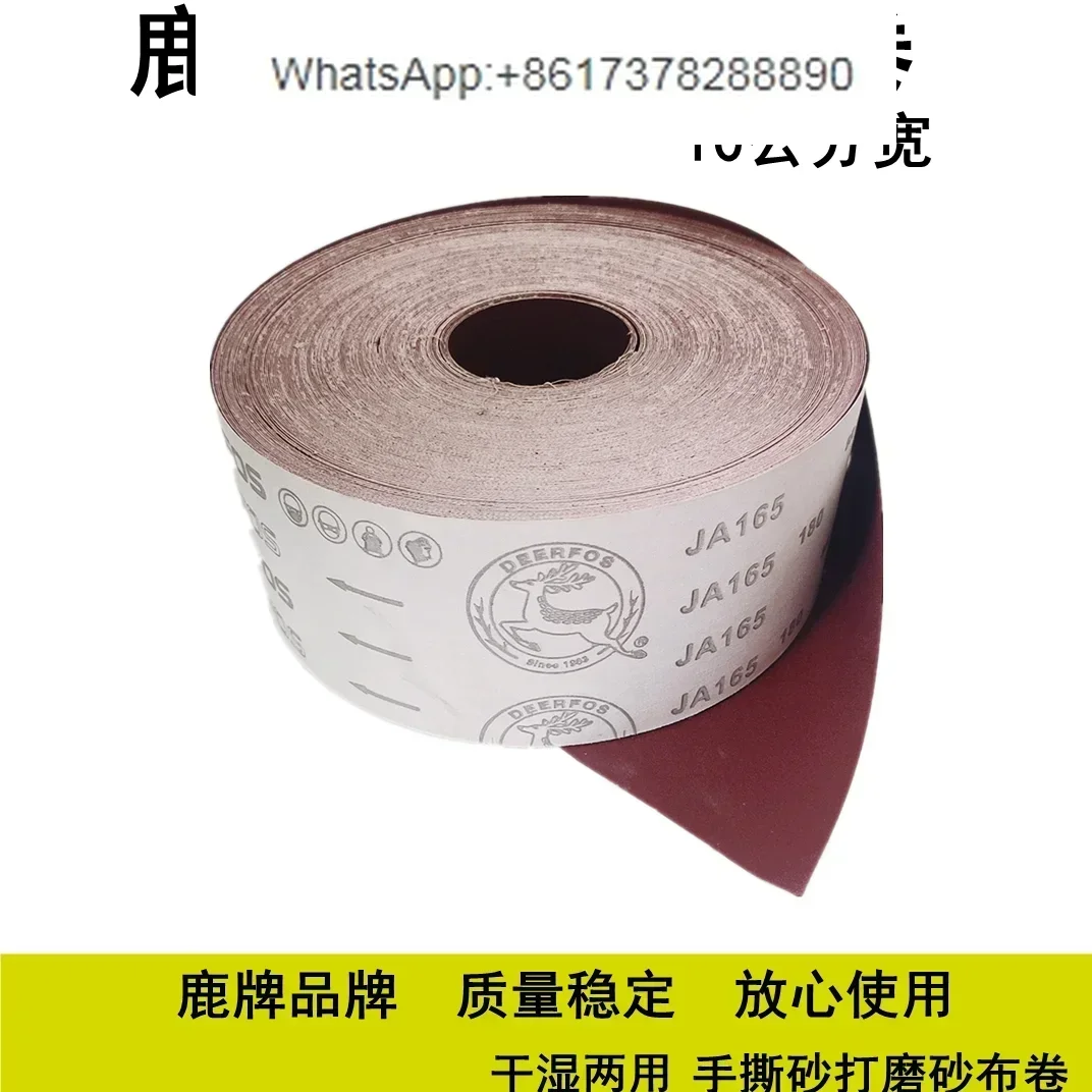 Hand-torn emery cloth roll Electric woodworking grinding and polishing tool Red sand soft cloth Brown corundum emery cloth