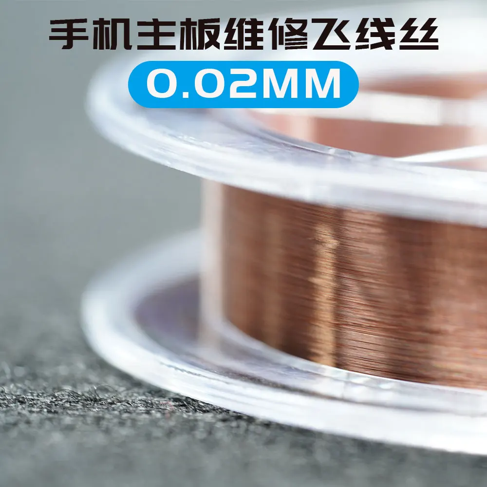 Rabbitfx وحدة المعالجة المركزية الفضة الموضوع إصلاح سلك توصيل معزز 0.009/0.02 مللي متر سلك نحاسي فائق النعومة للهواتف المحمولة مجموعة أدوات إصلاح اللوحة الأم #5