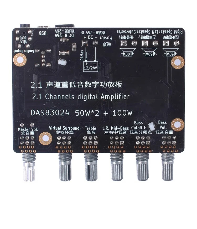 Three channel Bluetooth amplifier board 50W * 2+100W subwoofer amplifier module with adjustable frequency division point AUX/USB