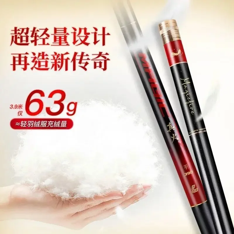 The New Second-generation Taiwan Fishing Rod 6H Original Hand Rod Is Super Hard 19-tone 8H Large Object Rod and Ultra-light.