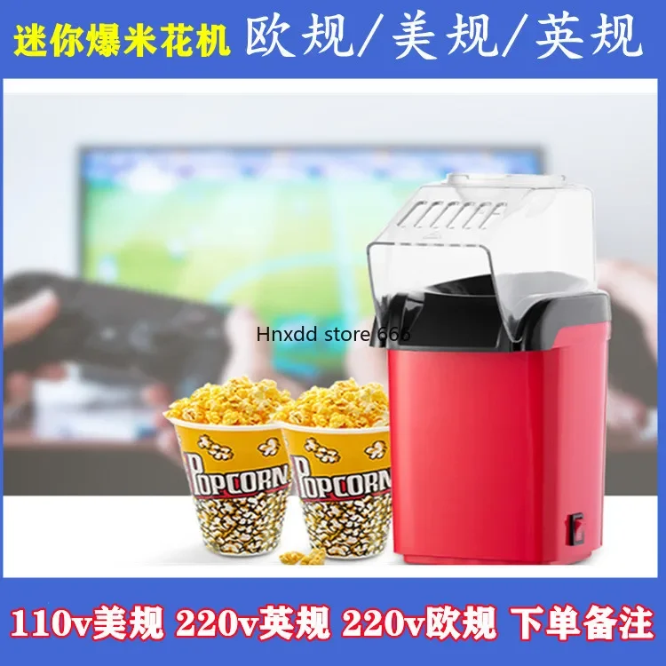 110V children's electric household appliances machine automatic popcorn machine