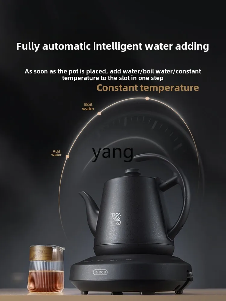 وعاء كهربائي لإمداد المياه الأوتوماتيكي من LMM، غلاية منزلية بدرجة حرارة ثابتة لصنع الشاي