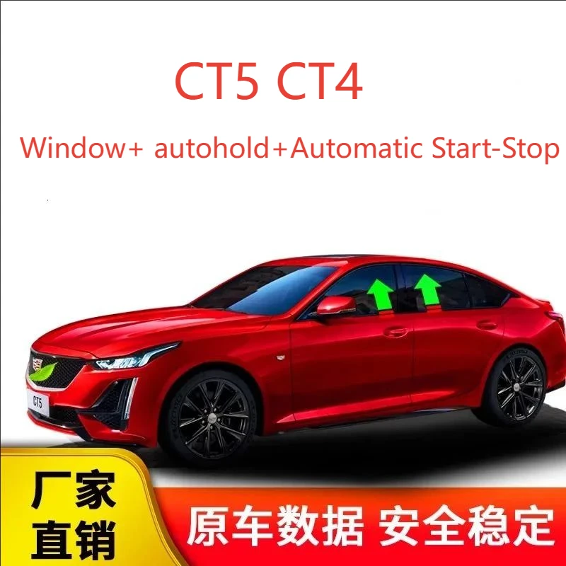 

Applicable to Cadillac CT5 CT4 automatic window lifter, parking autohold Shut off start-stop