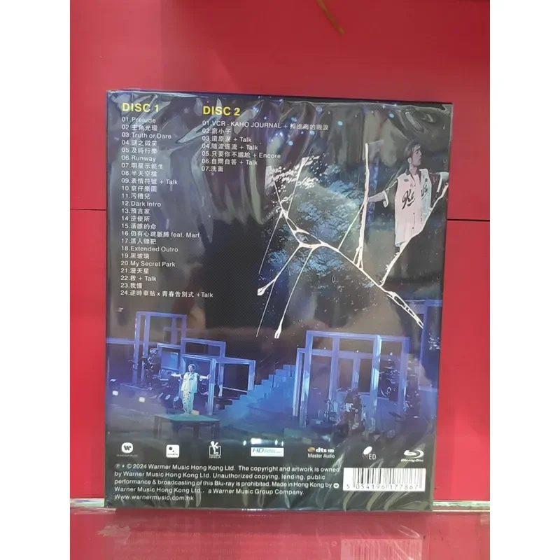 Hong Jiahao 2024 Concert BD Blu-ray Disc High Definition Video Collection