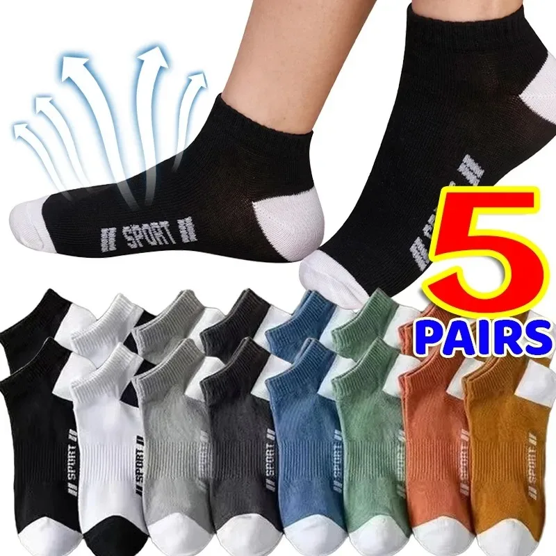 1/5Pairs Breathable Sports Ankle Socks for Men Summer Thin Comfortable Letter Boat Socks Fashion Sweat-absorbing Short Stockings