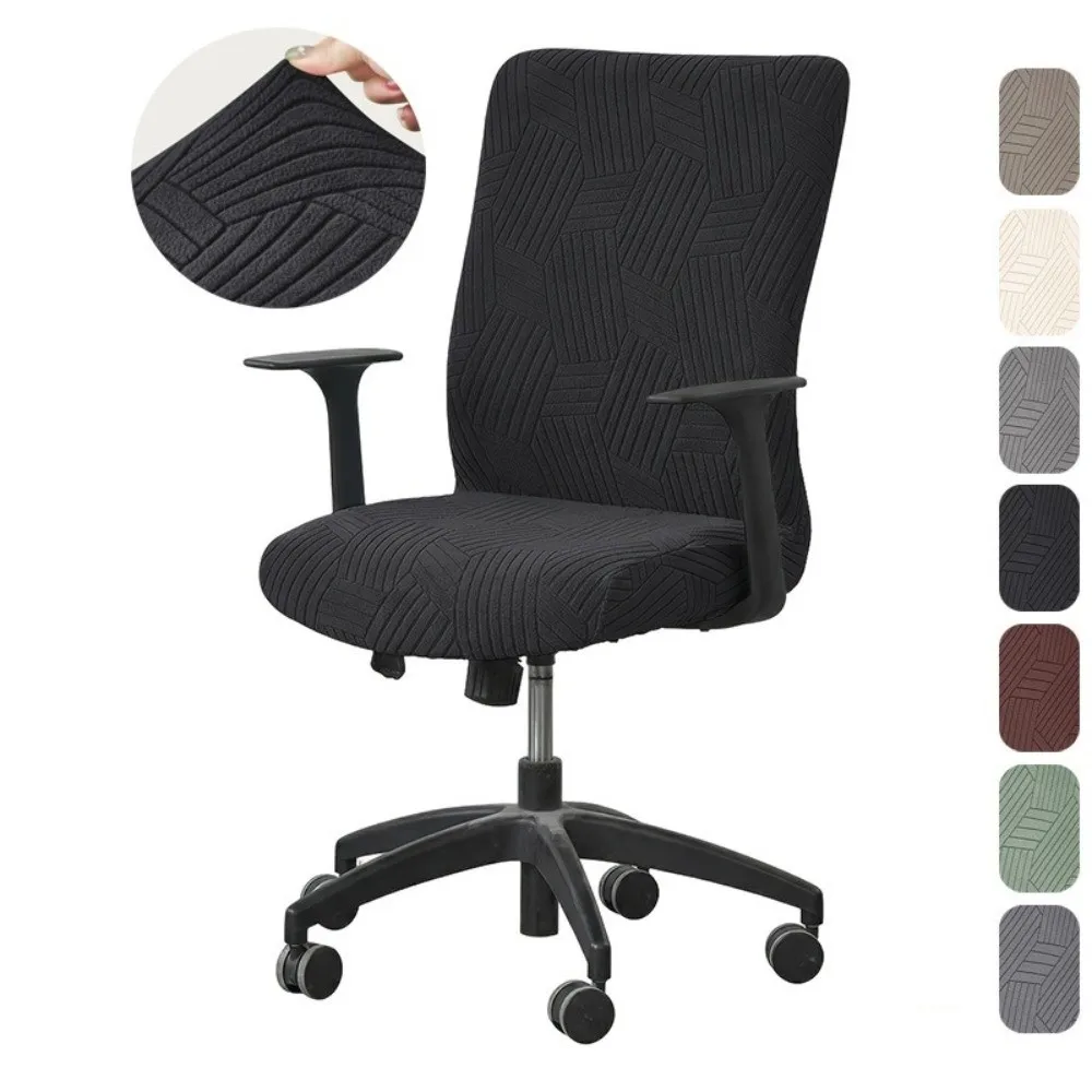 Stretch Jacquard Office Chair Cover Dustproof Full Wrap Design Swivel Chair Cover Stretch Fabric Anti-Slip