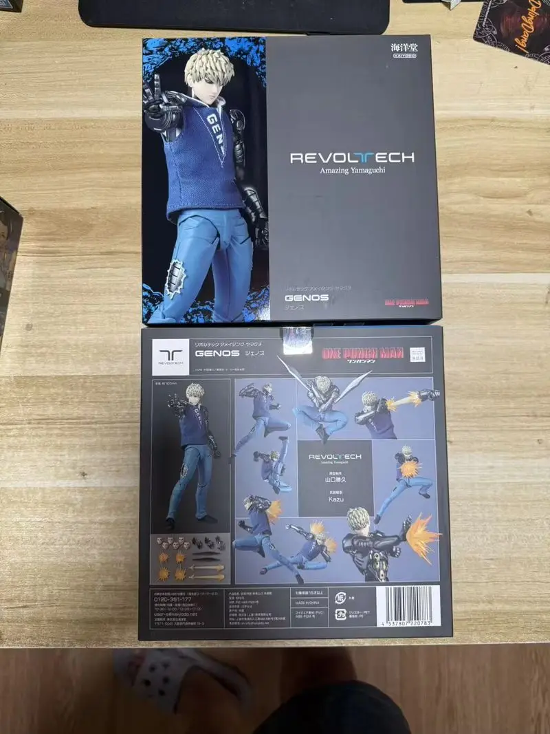 Sc33bb99b461644498eefc1ab4a313a37J - One Punch Man UK Shop