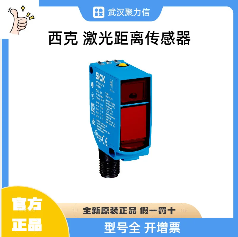 Sick Spot, Sik 1044442 WTB11-2P2461 Photoelectric Sensor Brand New Original War…