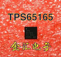 

Free deliveryI TPS65165 20PCS/LOT Module