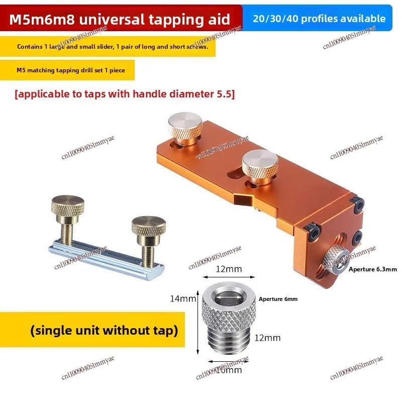 Aluminum profile tapping positioner DIY furniture tapping aid