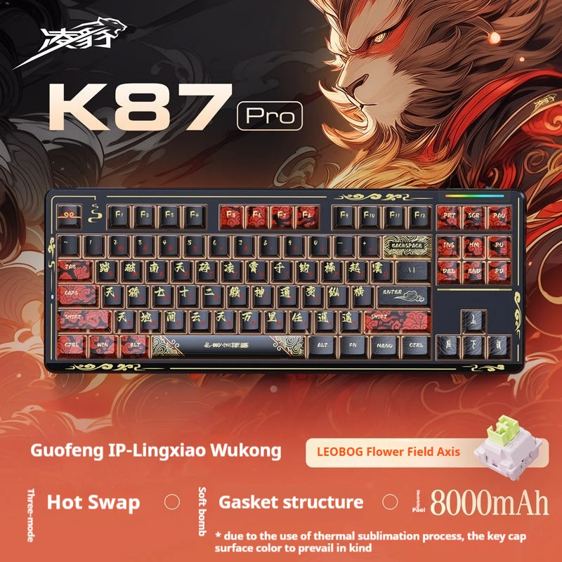 Lingbao K87pro Mechanical Keyboard Customized Three Mode Wireless Bluetooth Ssa Ball Cap Hot Plug Gasket Anime Theme Fx