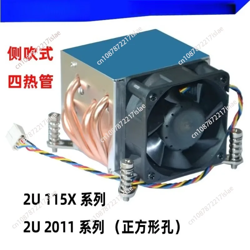 2U1155 Radiator 1156 Quad Heat Pipe 1150 4PIN Temperature Control 1151CPU Fan High Speed 2011