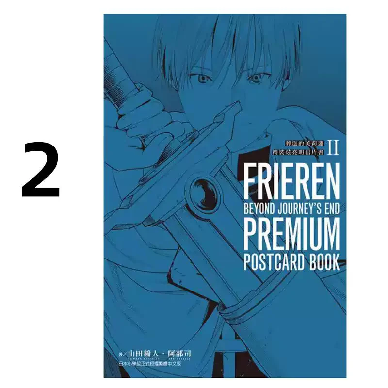 Frieren Beyond Journey's End Premium Postcard Book Vol.2 Official Anime Art Postcard Collection Hardcover Glowing Illustrations