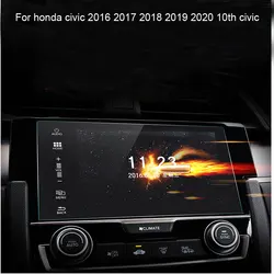 Car GPS Navigation Screen Tempered Steel Protective Film For Honda Civic 10th 2016-2019 Control of LCD Screen Car Sticker