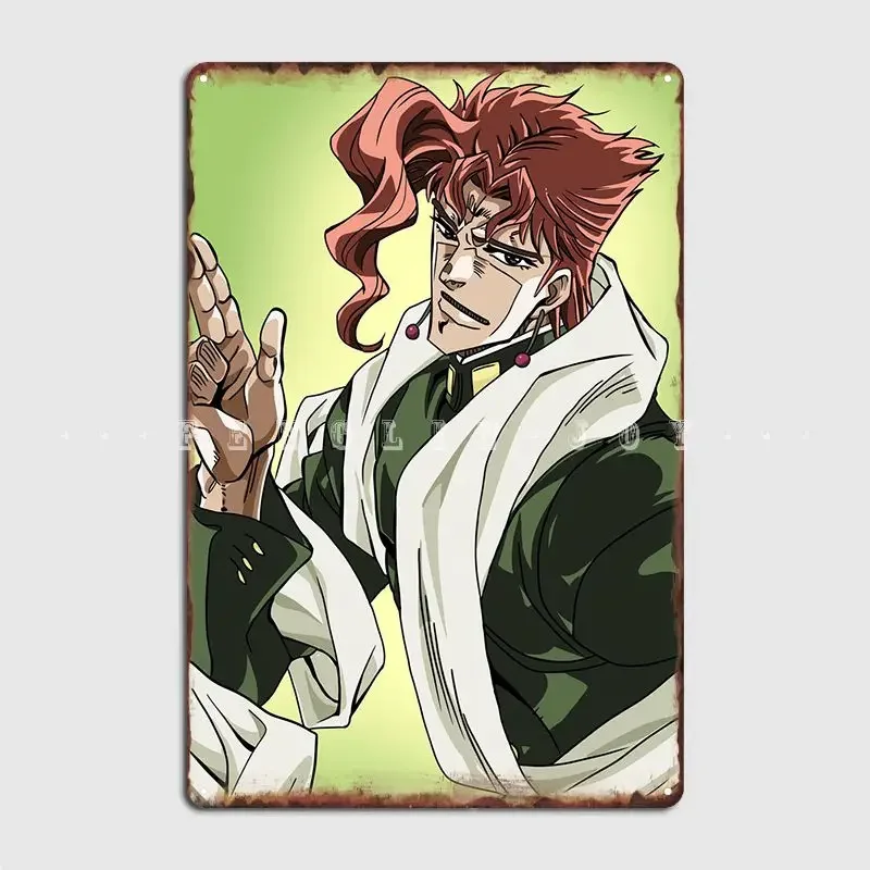 Noriaki Kakyoin Metal Sign Cinema Garage Bar Cave Retro Poster Tin Sign Poster