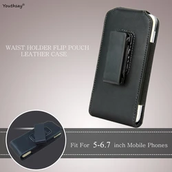 Phone Bag 5.5-6.7