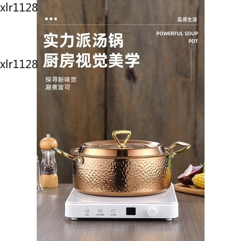 304 Stainless Steel Hammer Pattern Three-Layer Thickened Hot Pot Light Luxury