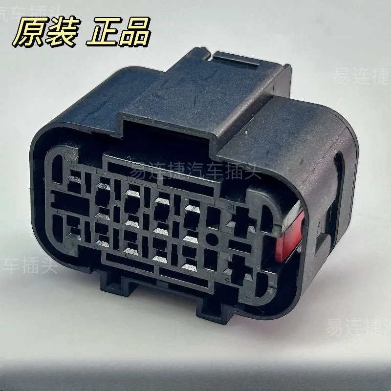 3PCS 2304884-1 2304887-1 Original 16-hole, bumper plug, headlight plug