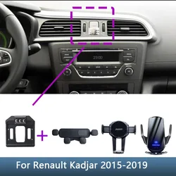 For Renault Kadjar 2015 2016 2017 2018 2019 Car Phone Holder Special Fixed Bracket Base Wireless Charging Interior Accessories