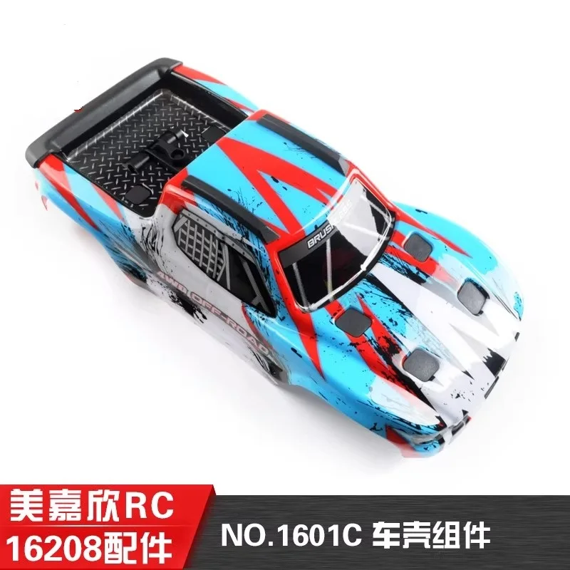 MJX 16208 16209 RC Remote Control Car Parts - Car Body 1601C