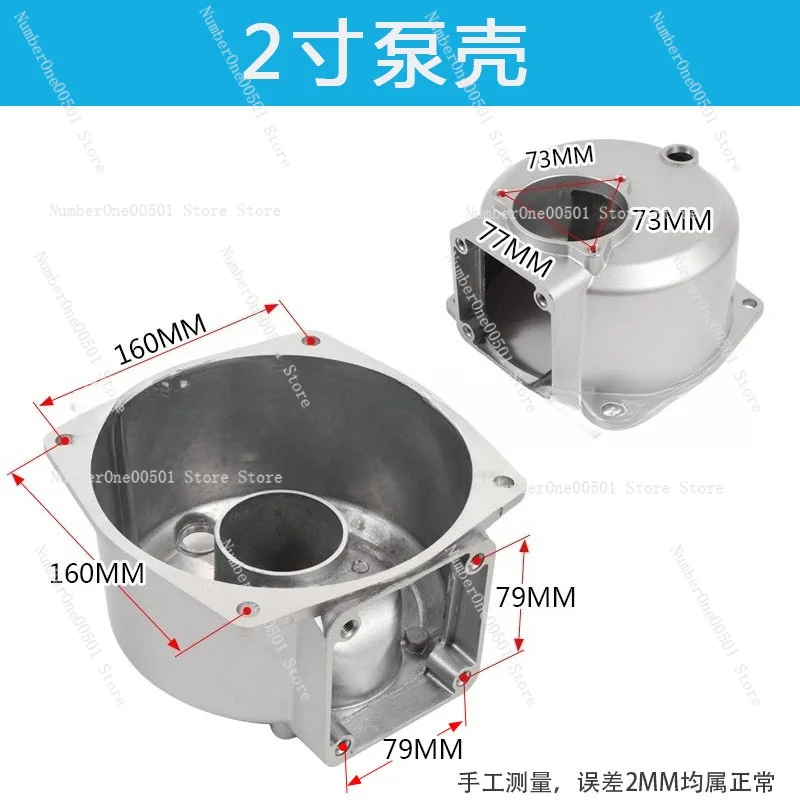 Aluminum Alloy Pump Body & Cover, 170 Model 2/3 Inch Pump Casing, Accessories for Diesel  Engine Water Pumps