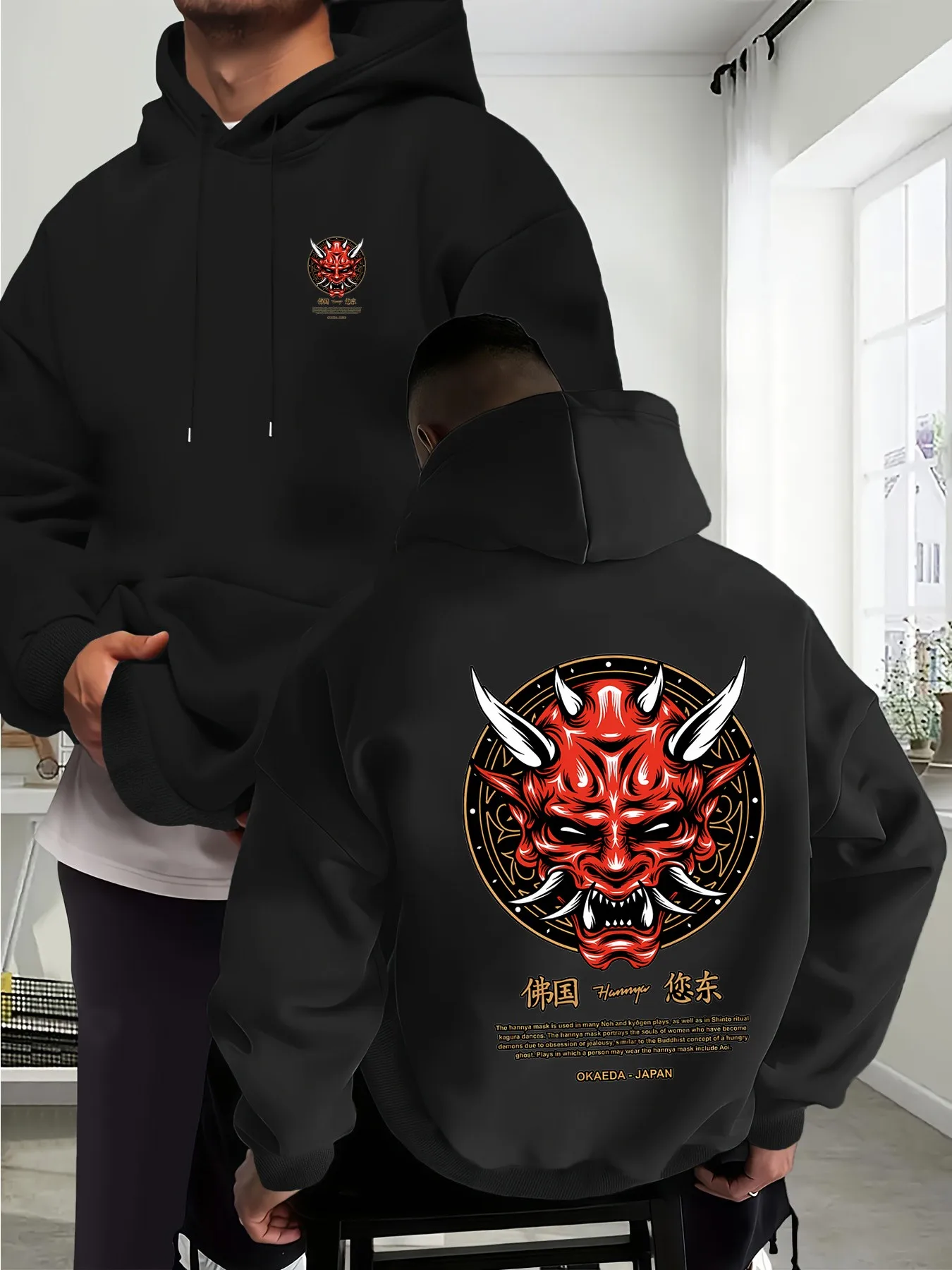Winter and Autumn Men's Hooded Sweatshirt with Japanese Ghost Face Print, Fleece Inner Layer for Warmth and Protection with Hood